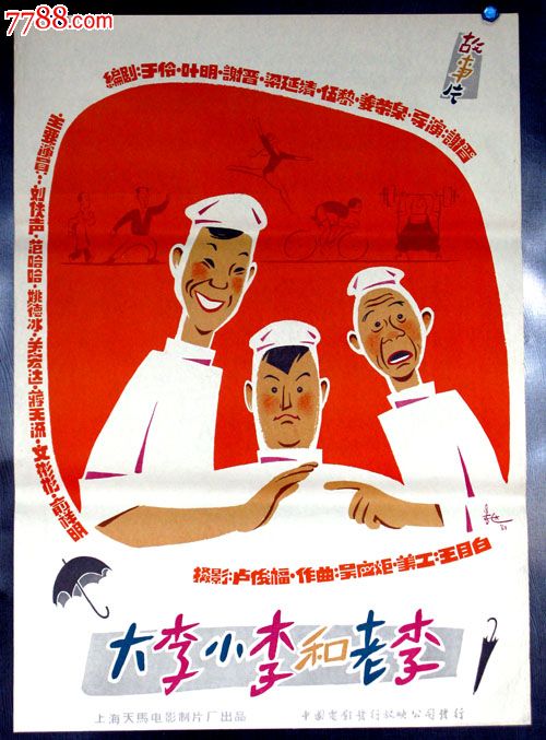 迪法恩斯学院计算机科学文凭证书